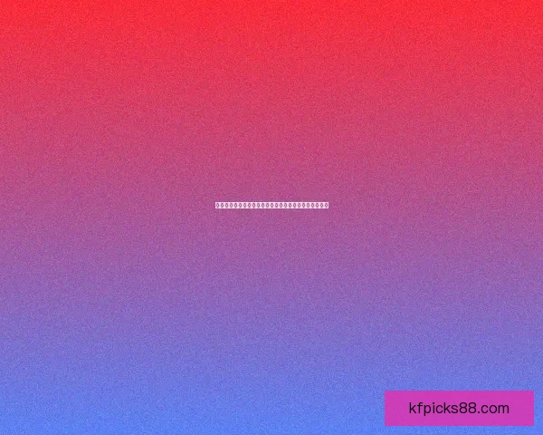 世界杯胜负预测专家推荐精确分析助您轻松赢得竞猜大奖