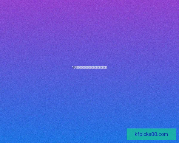 K8凯发登录入口助力用户畅享极速在线娱乐体验，全面提升平台安全与服务质量