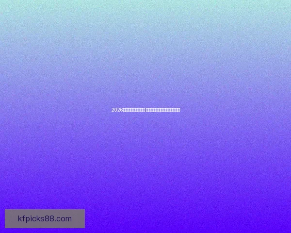 2026世界杯球星崛起之路 探索未来足球巨星的成长与挑战