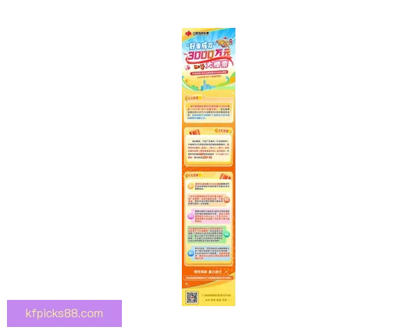 K8凯发最新玩法攻略全面解析助力玩家轻松赢取大奖