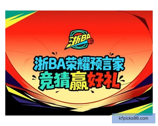 体育竞猜网站揭秘：如何提高竞猜成功率，赢取丰厚奖金